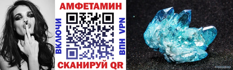 АМФ Розовый  купить   Батайск 