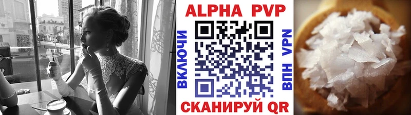 купить наркотик  Батайск  A-PVP СК КРИС 