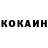 Кетамин VHQ DANGER095 Movsar