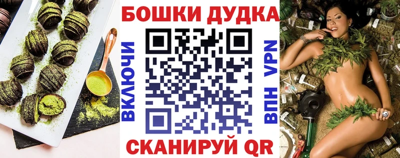 МЕГА ТОР  наркотики  Батайск  Еда ТГК конопля 