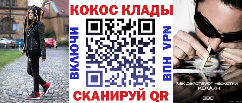 COCAIN VHQ  KRAKEN ССЫЛКА  Батайск  где купить наркотик 