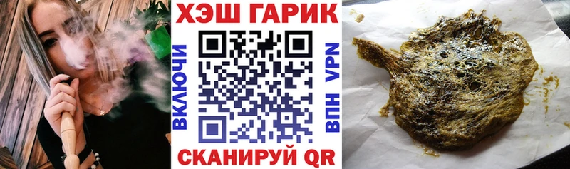 мега маркетплейс  Батайск  ГАШИШ 40% ТГК 