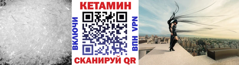 Кетамин VHQ Батайск