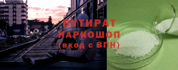 гидра Гусиноозёрск