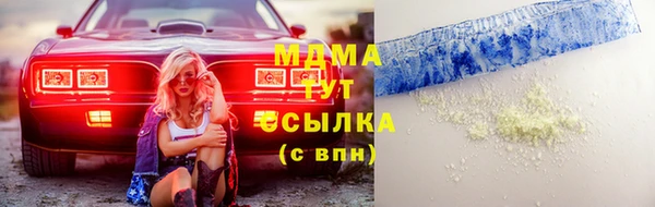Альфа ПВП Дмитровск