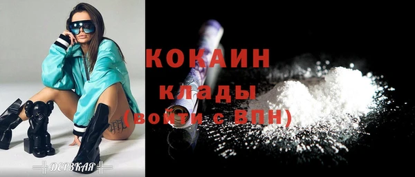 соль курить ск Дмитров