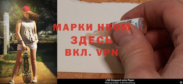 ALPHA-PVP Гусь-Хрустальный