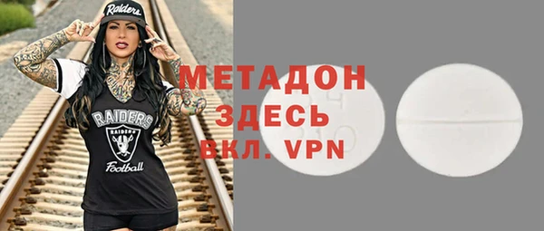 соль курить ск Дмитров