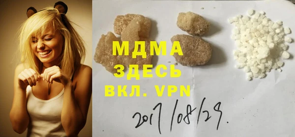 дистиллят марихуана Гусев