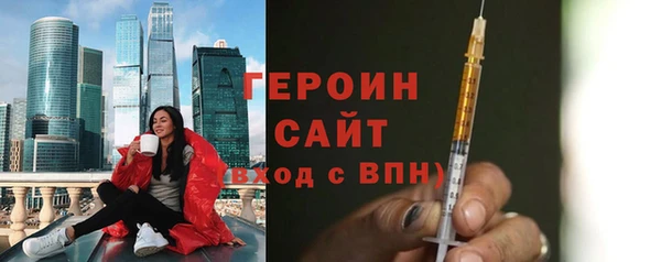 гидра Гусиноозёрск