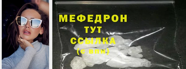 ALPHA-PVP Гусь-Хрустальный
