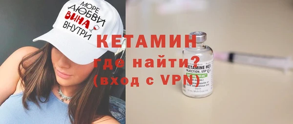 ALPHA-PVP Гусь-Хрустальный