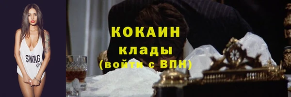 дистиллят марихуана Гусев