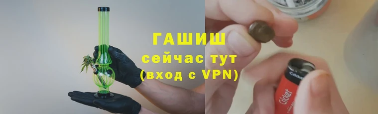 ALPHA-PVP Гусь-Хрустальный
