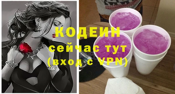 ALPHA-PVP Гусь-Хрустальный