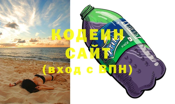 Альфа ПВП Дмитровск