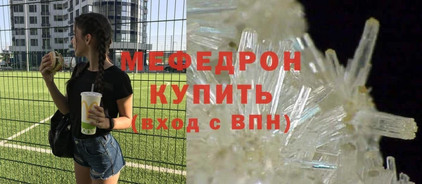 соль курить ск Дмитров