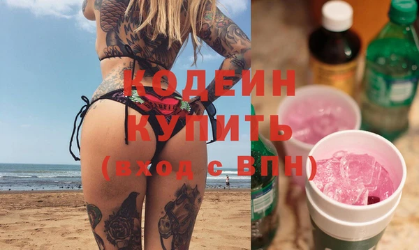 гидра Гусиноозёрск