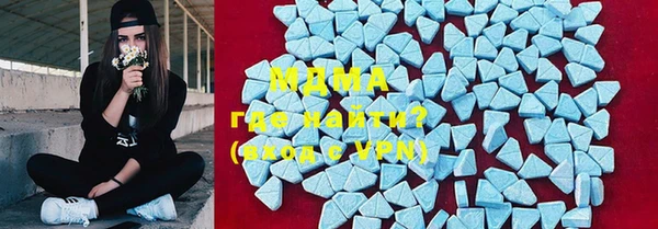 гидра Гусиноозёрск