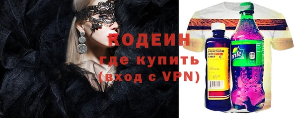 Альфа ПВП Дмитровск