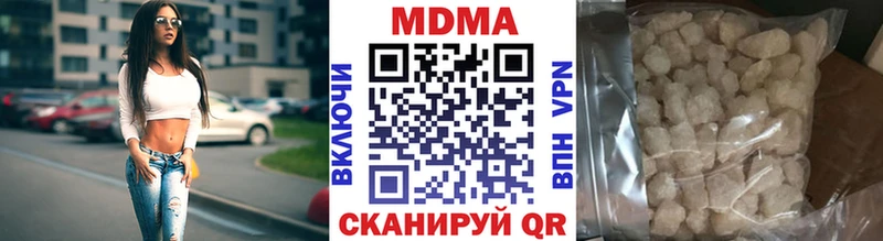 гидра онион  Батайск  MDMA crystal 