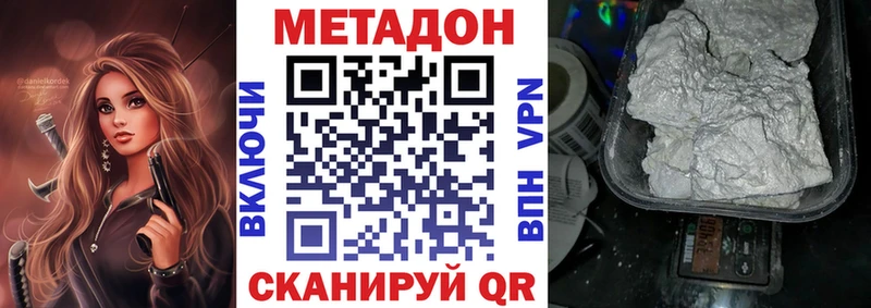ОМГ ОМГ ТОР  где найти   Батайск  МЕТАДОН кристалл 
