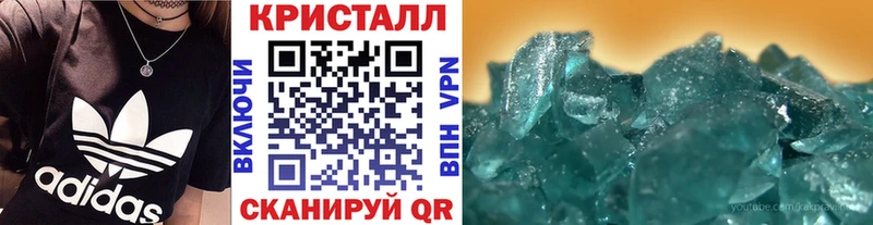 Первитин витя  продажа наркотиков  Батайск 