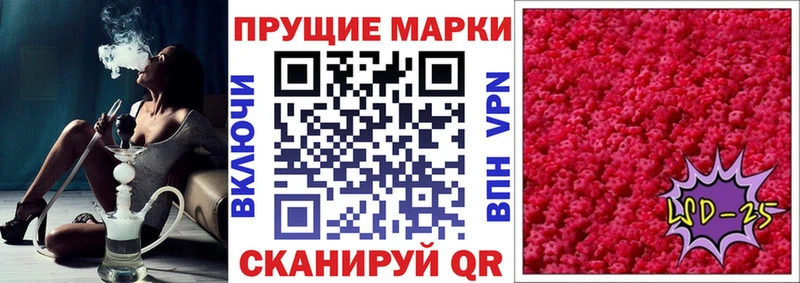 кракен ССЫЛКА  дарнет шоп  Батайск  Марки 25I-NBOMe 1,5мг 