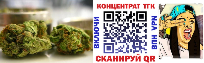 Дистиллят ТГК концентрат  Батайск 