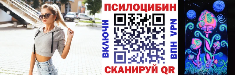 где можно купить наркотик  Батайск  Галлюциногенные грибы Psilocybine cubensis 